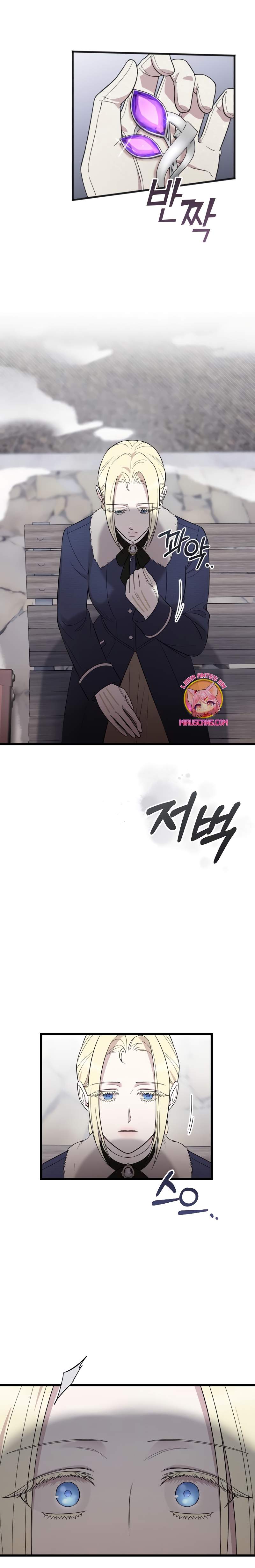 Mi amado opresor Capítulo 31 - Página 3