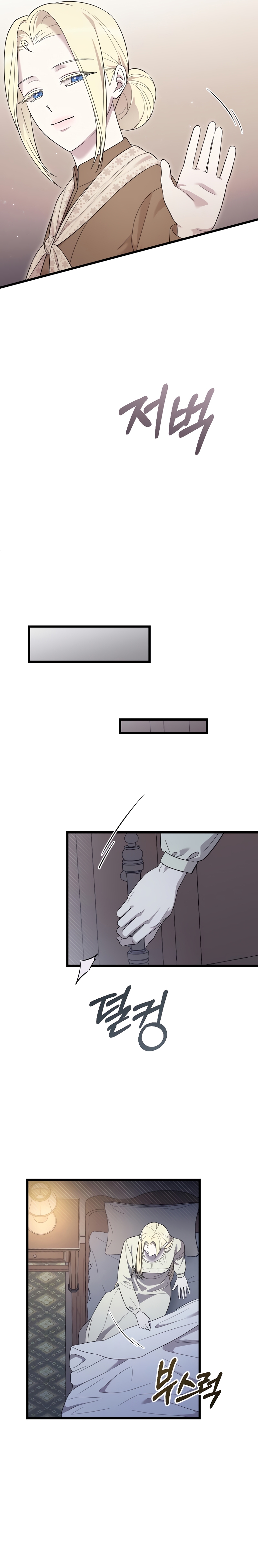 Mi amado opresor Capítulo 31 - Página 30