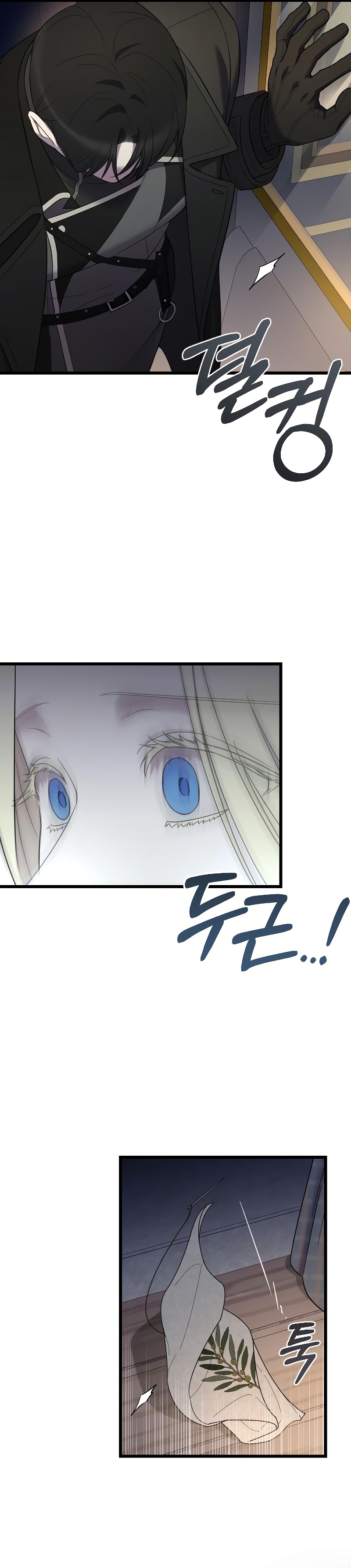 Mi amado opresor Capítulo 33 - Página 32