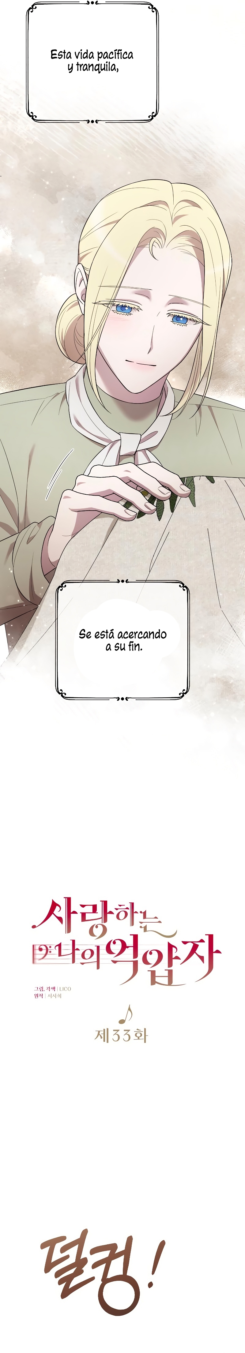 Mi amado opresor Capítulo 33 - Página 5