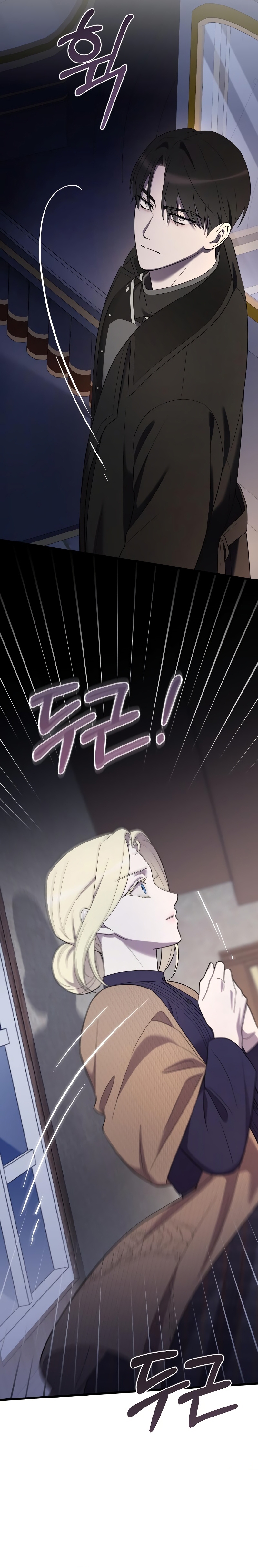 Mi amado opresor Capítulo 34 - Página 9