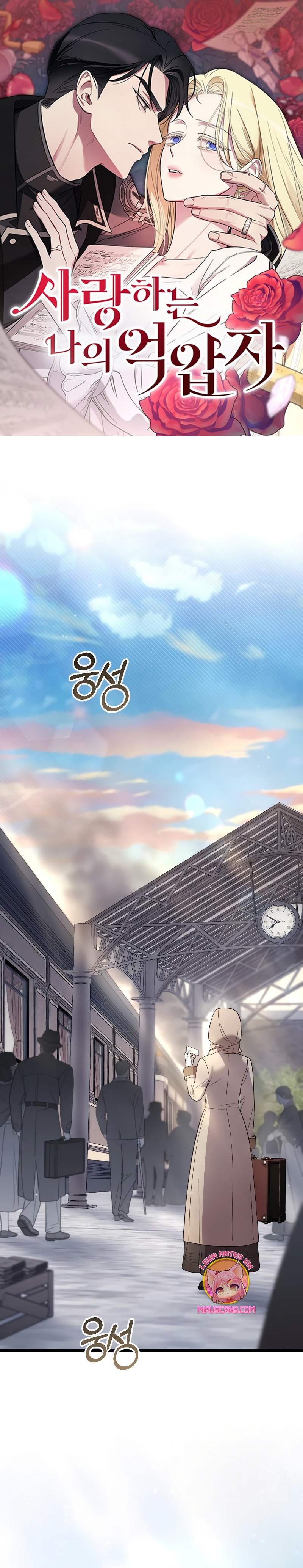 Mi amado opresor Capítulo 35 - Página 2