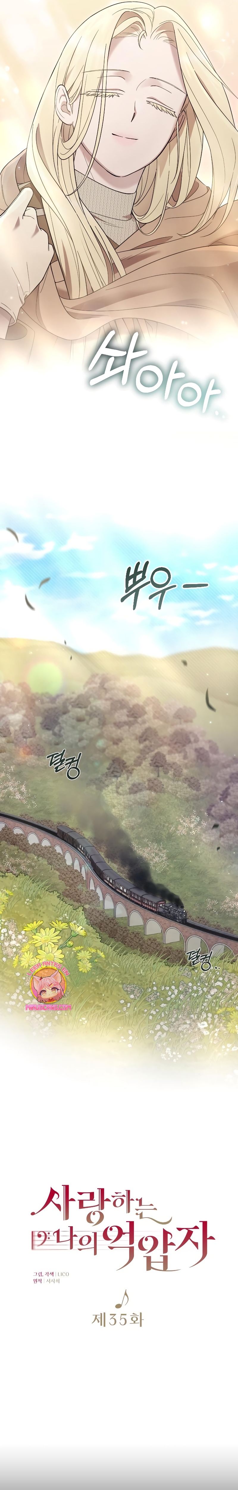 Mi amado opresor Capítulo 35 - Página 7