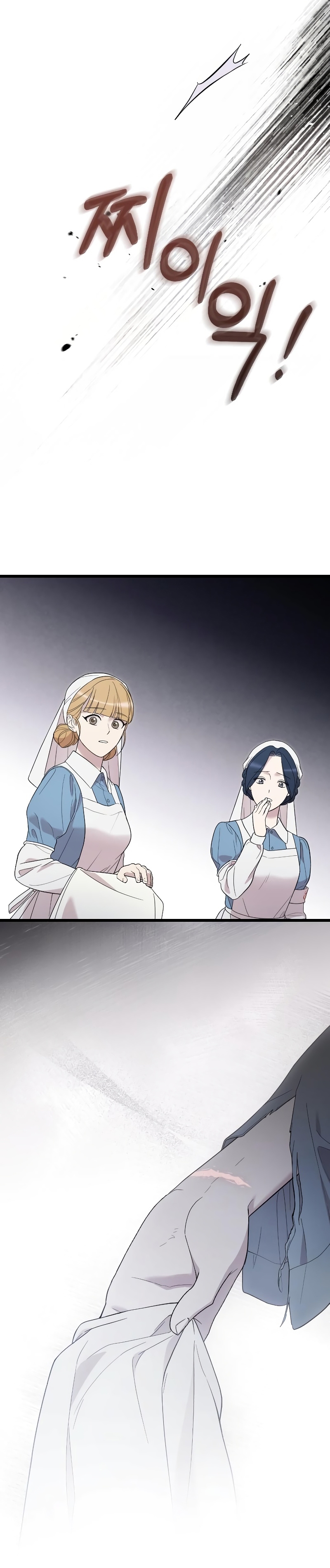 Mi amado opresor Capítulo 37 - Página 21