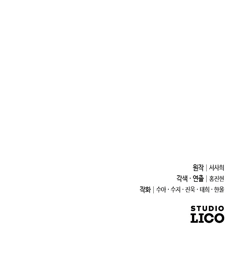 Mi amado opresor Capítulo 38 - Página 43