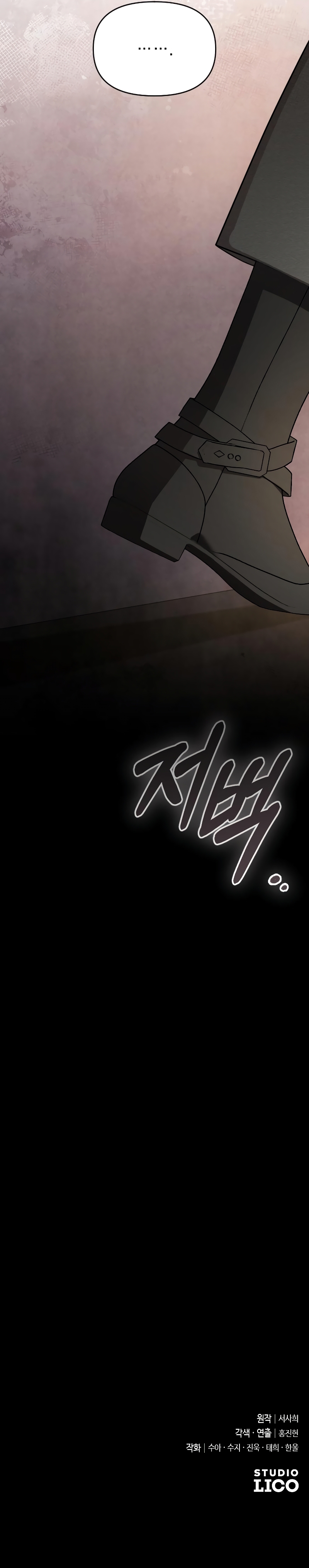 Mi amado opresor Capítulo 39 - Página 33