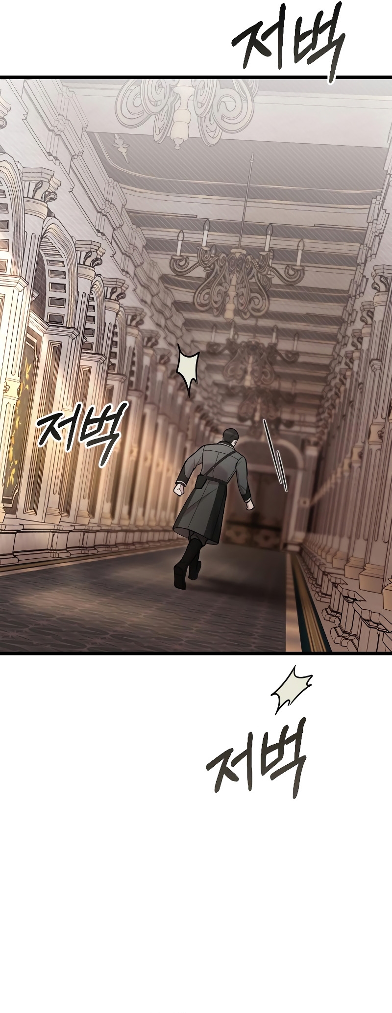 Mi amado opresor Capítulo 4 - Página 12