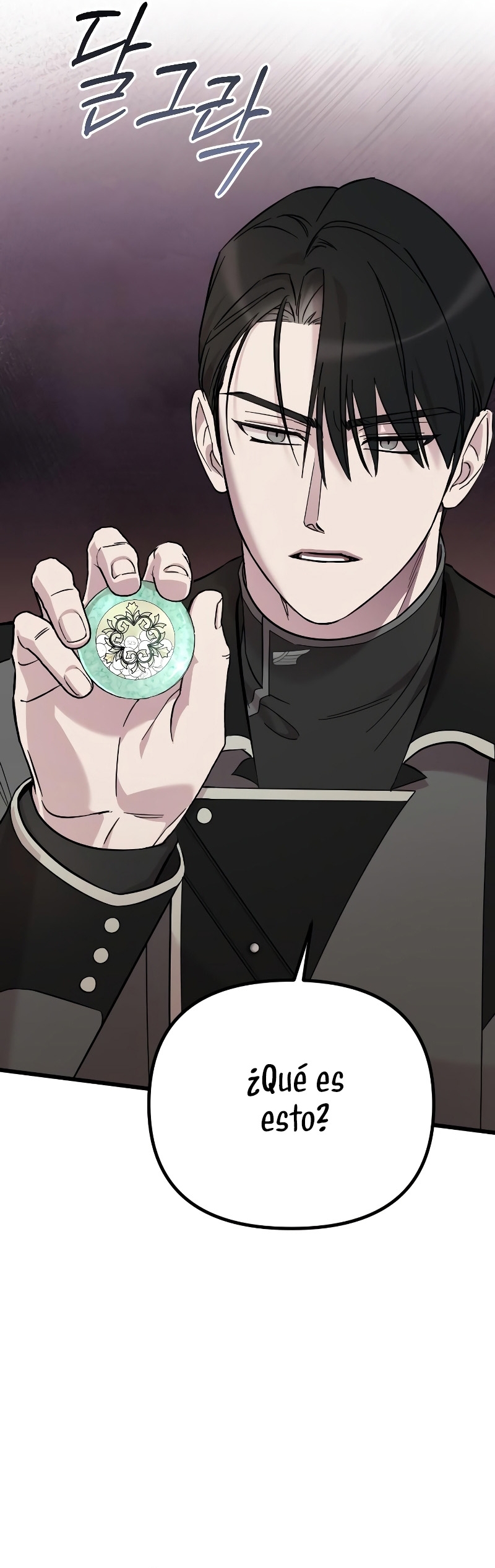 Mi amado opresor Capítulo 4 - Página 17