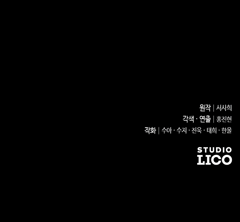 Mi amado opresor Capítulo 43 - Página 39