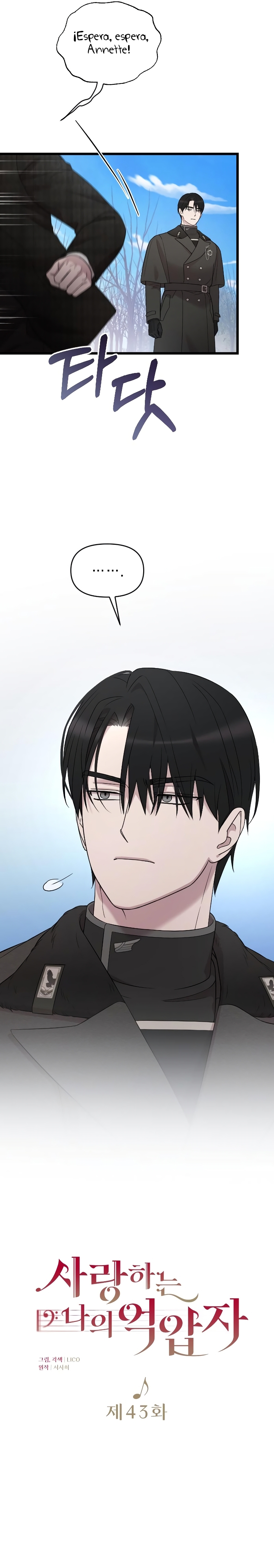 Mi amado opresor Capítulo 43 - Página 6