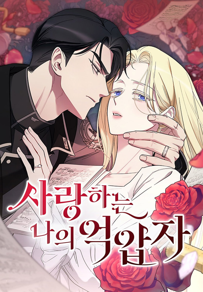 Mi amado opresor Capítulo 44 - Página 2