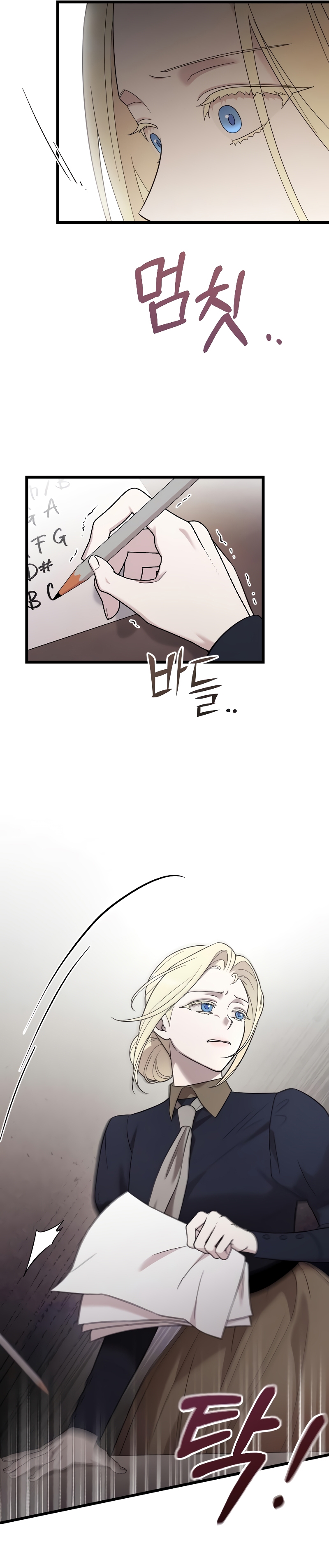 Mi amado opresor Capítulo 48 - Página 5