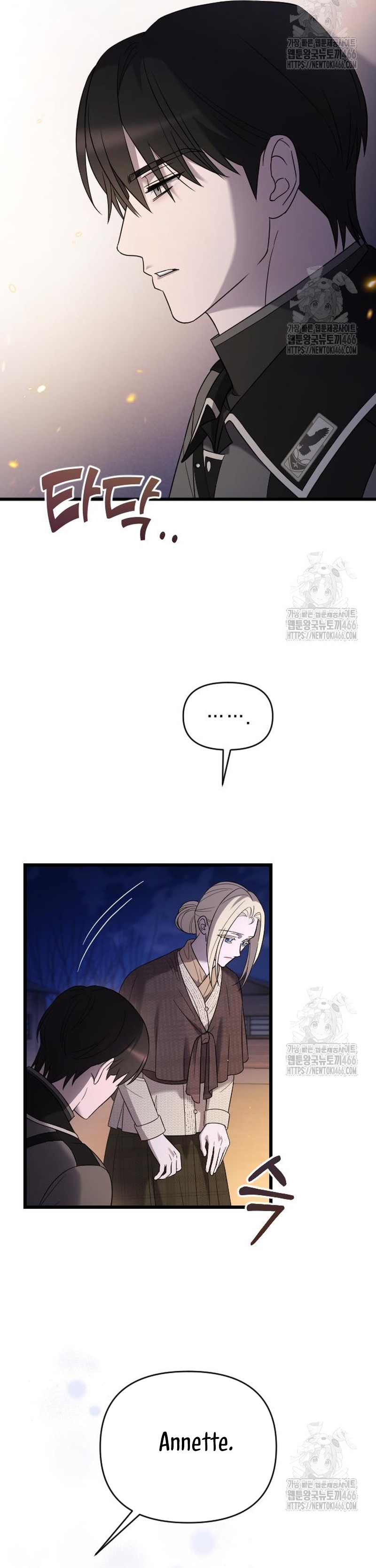 Mi amado opresor Capítulo 49 - Página 10