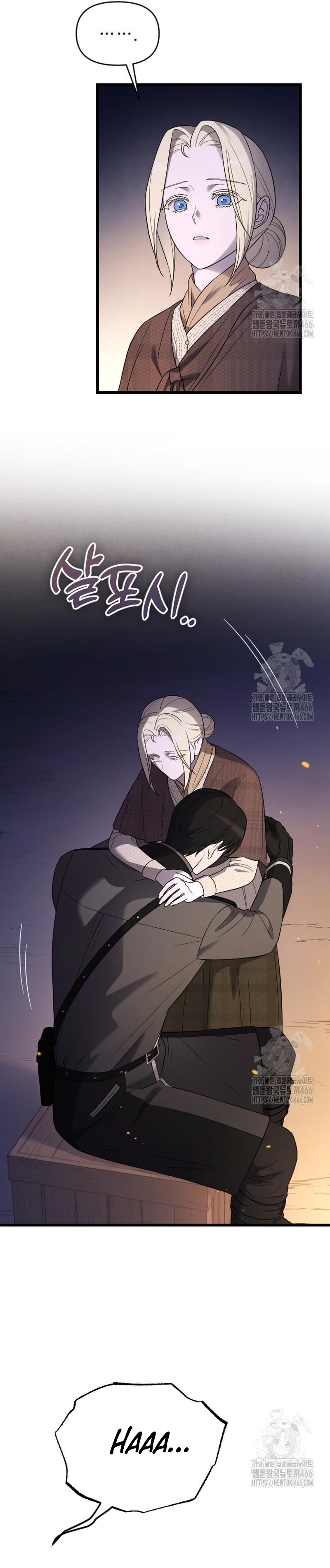 Mi amado opresor Capítulo 49 - Página 12