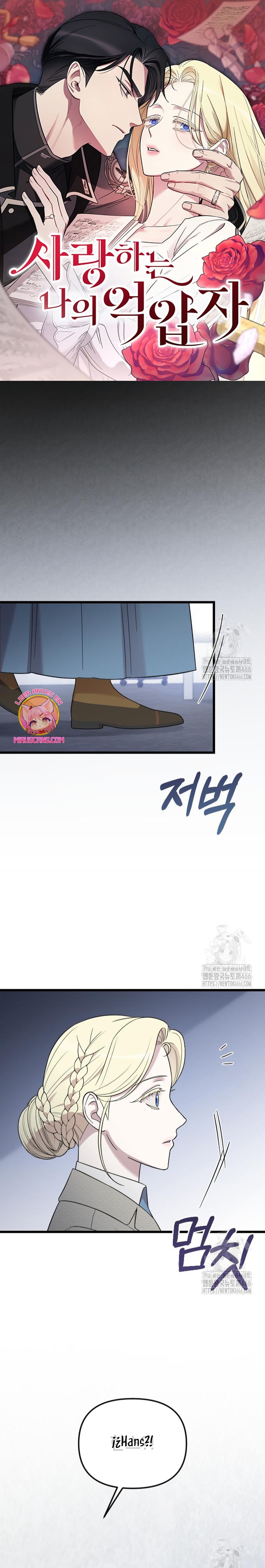 Mi amado opresor Capítulo 50 - Página 2