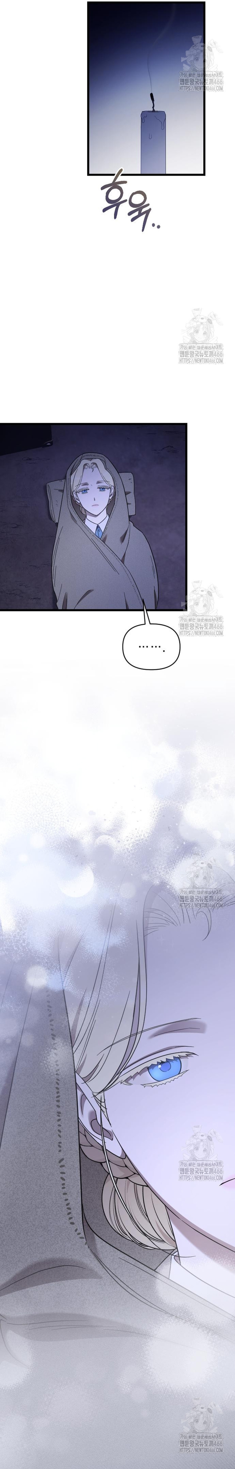 Mi amado opresor Capítulo 50 - Página 39