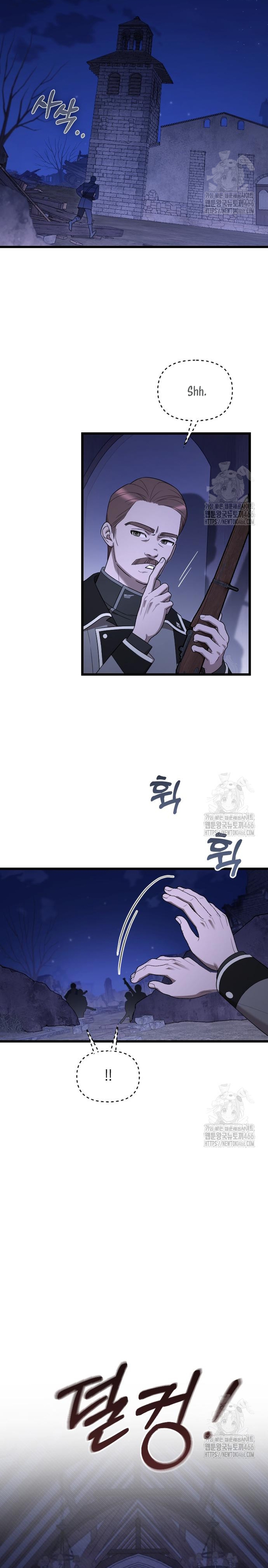 Mi amado opresor Capítulo 51 - Página 31