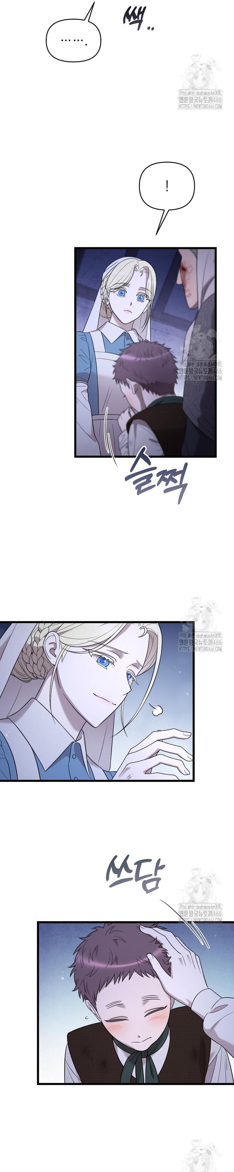 Mi amado opresor Capítulo 51 - Página 34