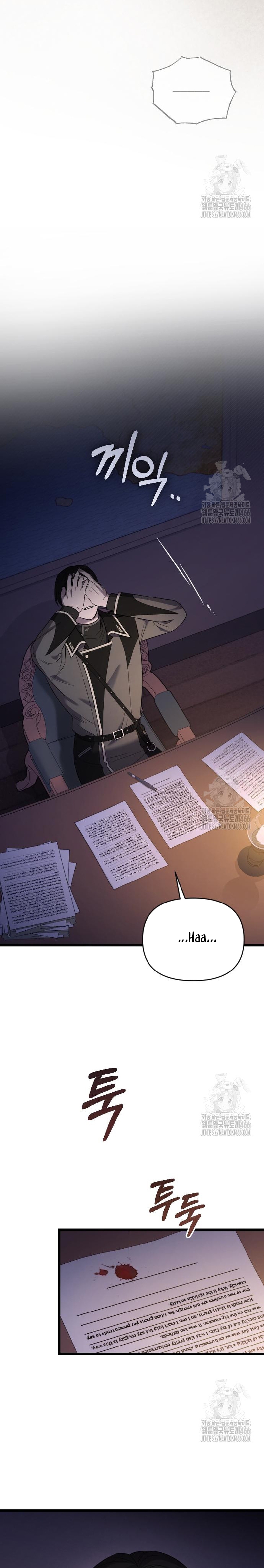 Mi amado opresor Capítulo 51 - Página 4