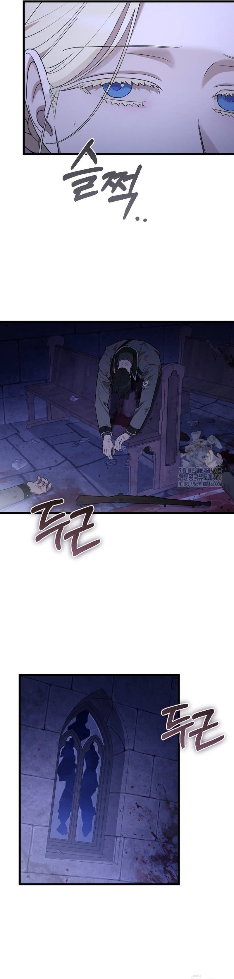 Mi amado opresor Capítulo 52 - Página 12