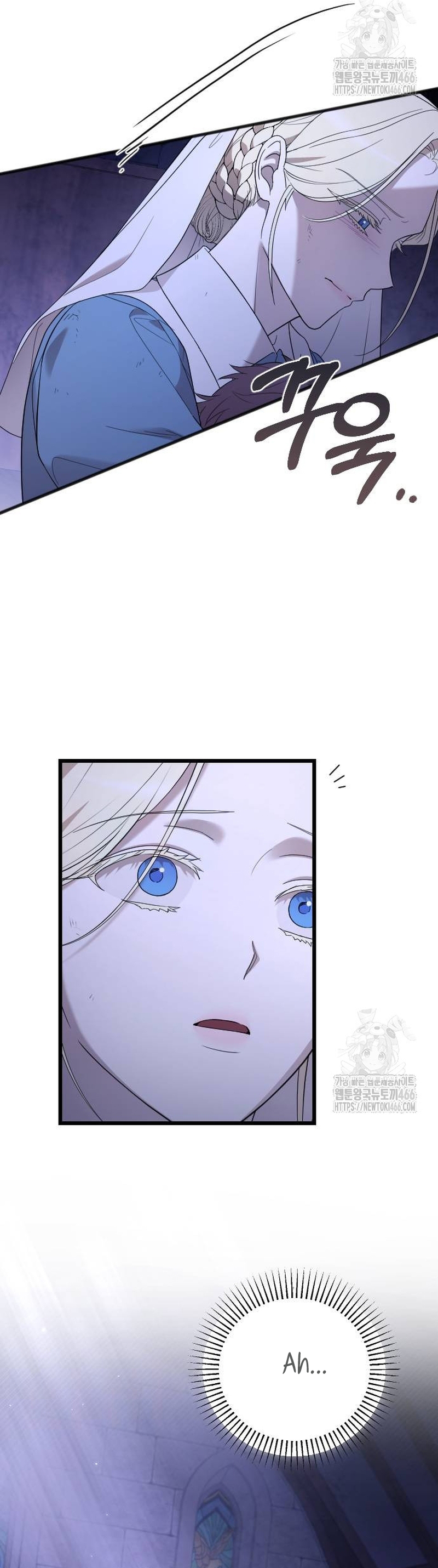 Mi amado opresor Capítulo 52 - Página 13