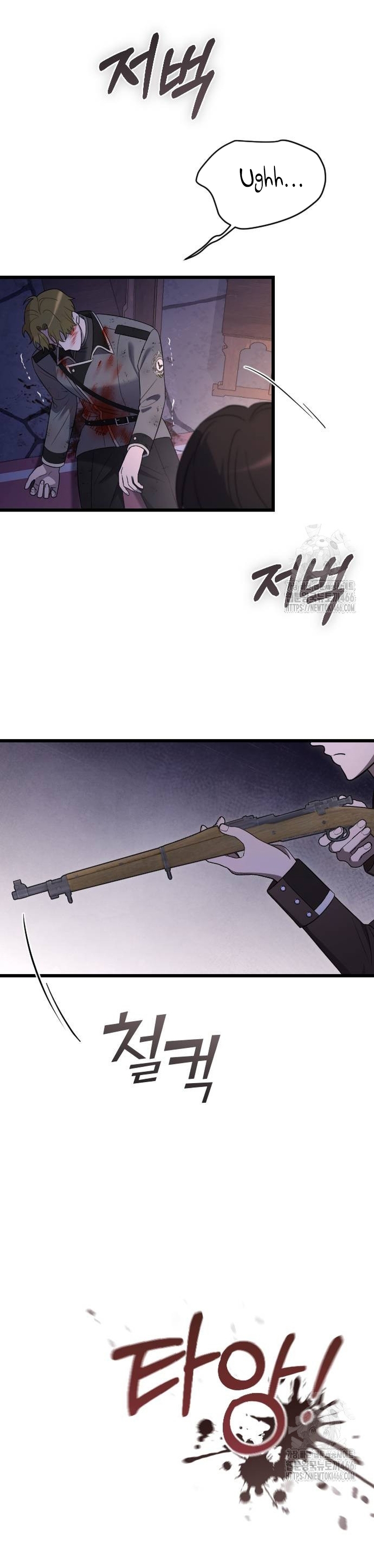 Mi amado opresor Capítulo 52 - Página 17