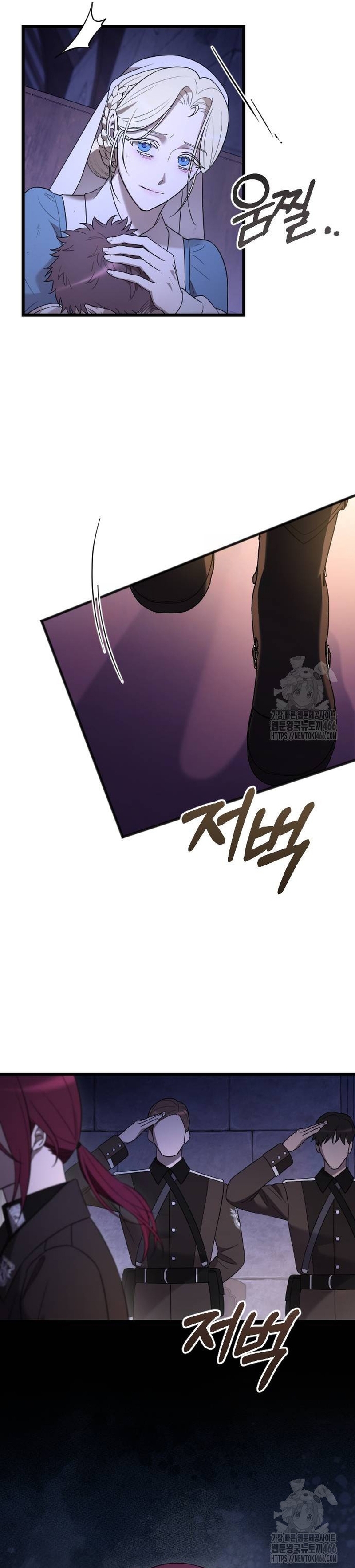 Mi amado opresor Capítulo 52 - Página 18