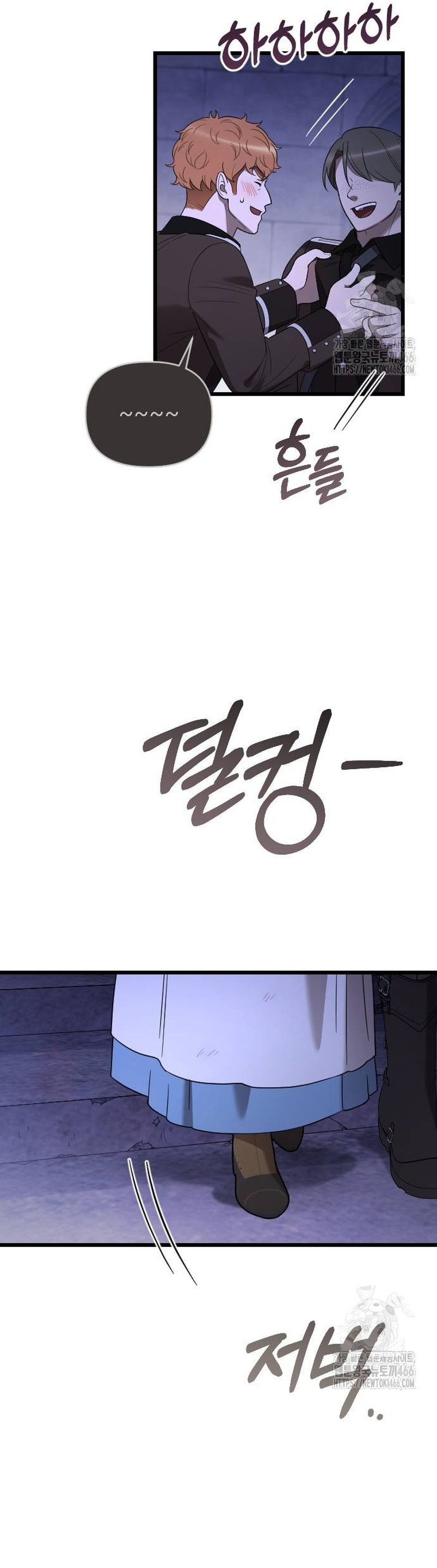 Mi amado opresor Capítulo 53 - Página 36