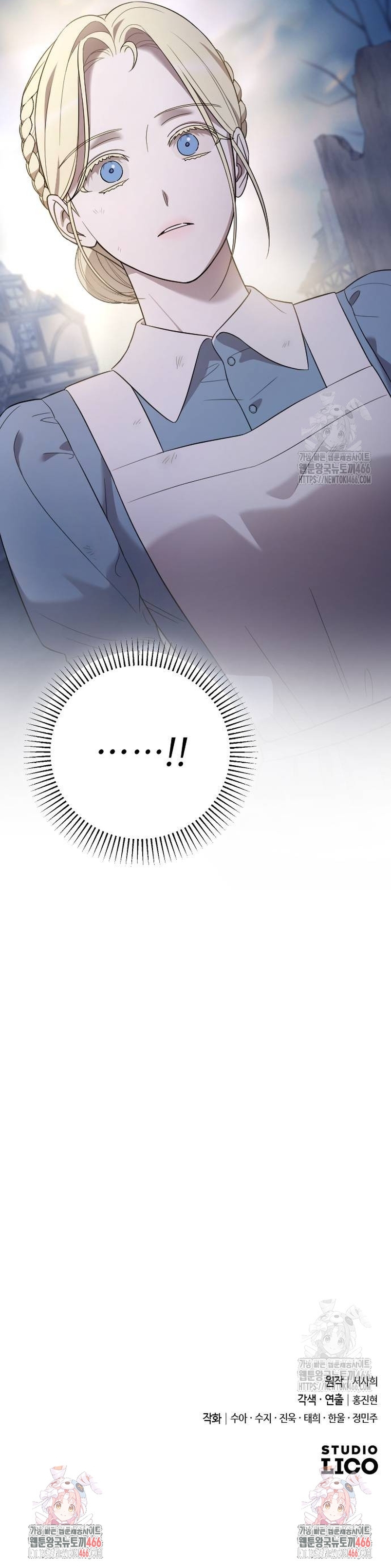 Mi amado opresor Capítulo 54 - Página 61