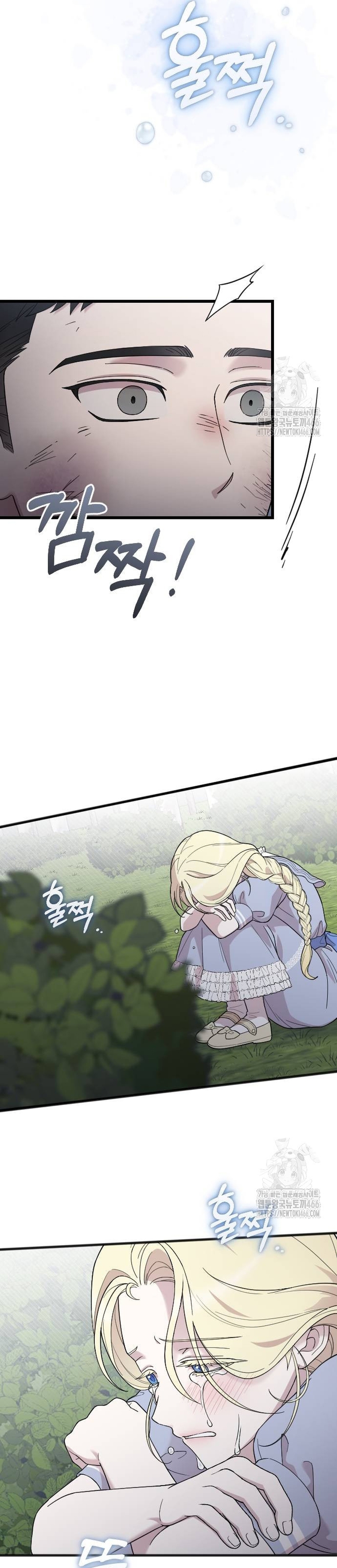 Mi amado opresor Capítulo 54 - Página 7