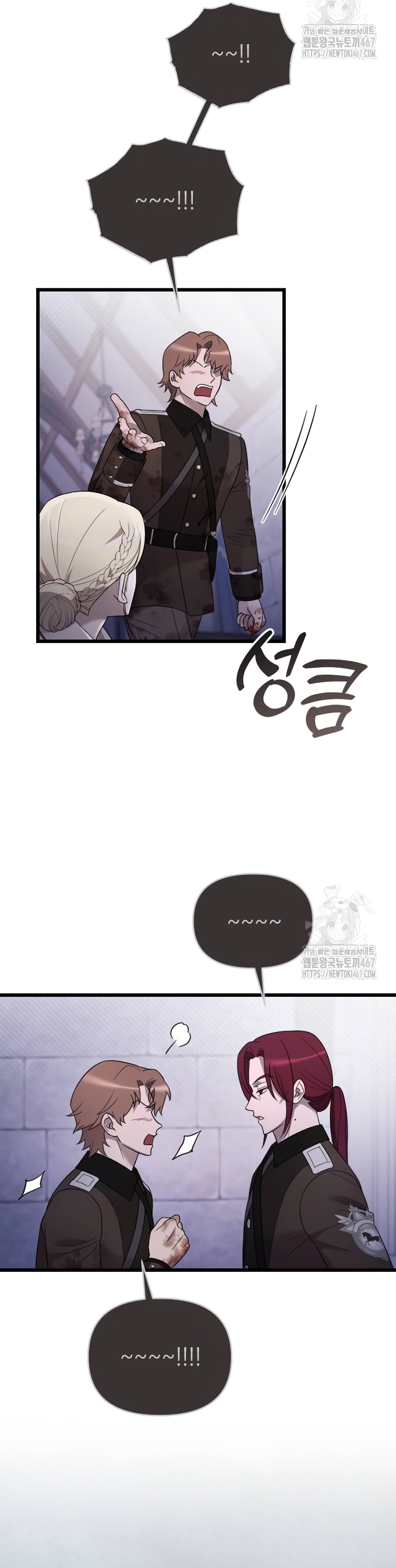 Mi amado opresor Capítulo 55 - Página 23