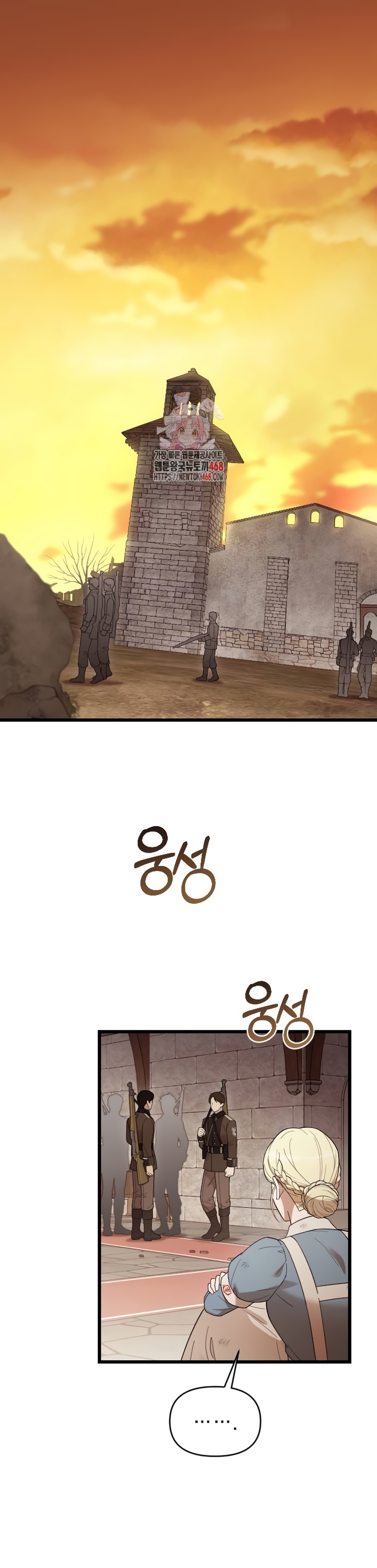 Mi amado opresor Capítulo 56 - Página 3