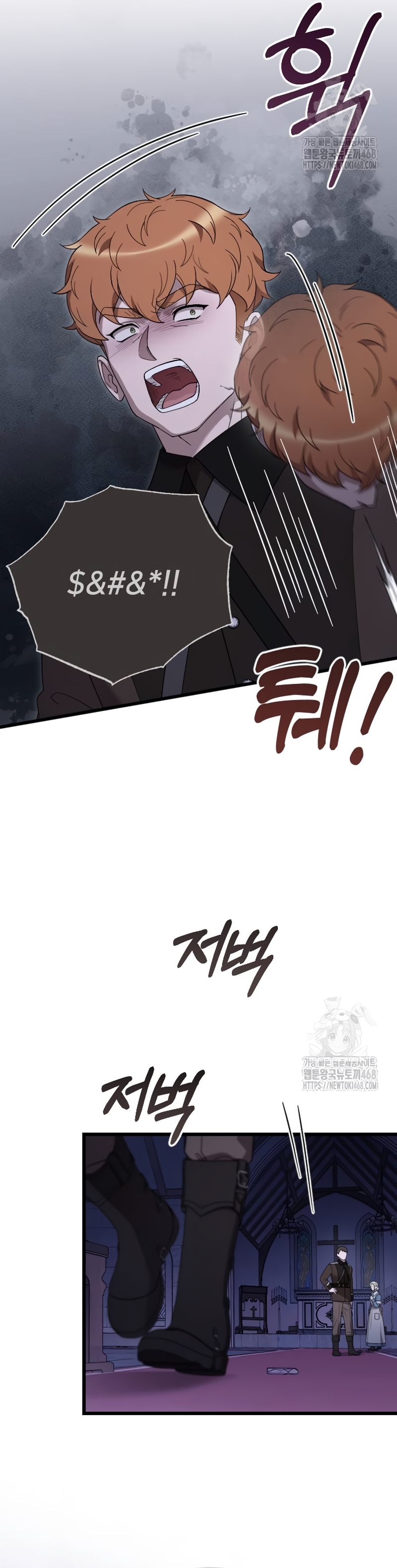 Mi amado opresor Capítulo 56 - Página 38