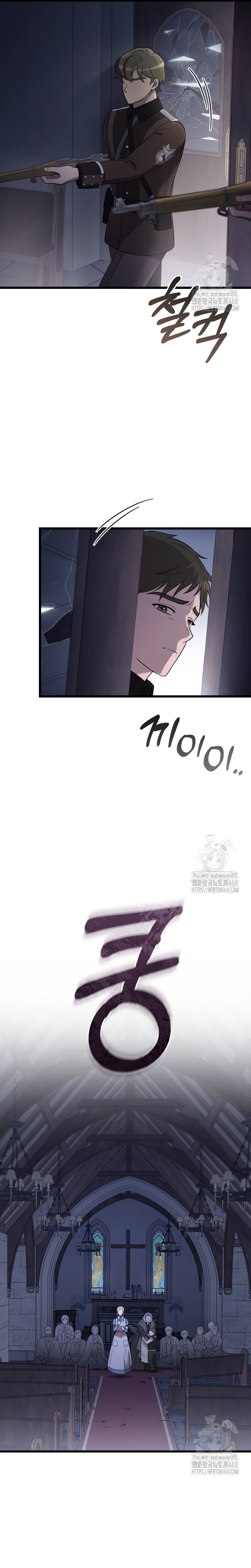 Mi amado opresor Capítulo 57 - Página 3