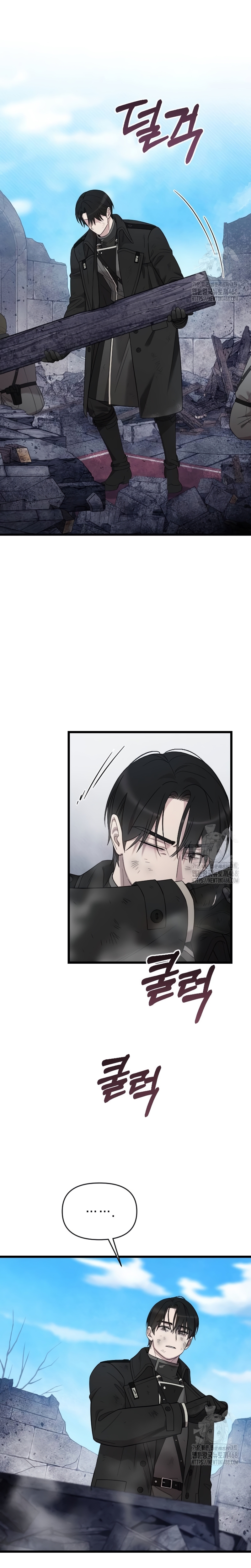 Mi amado opresor Capítulo 58 - Página 9