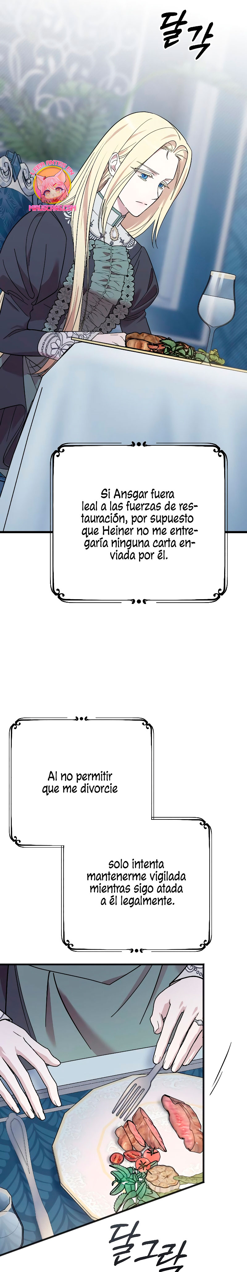 Mi amado opresor Capítulo 6 - Página 12