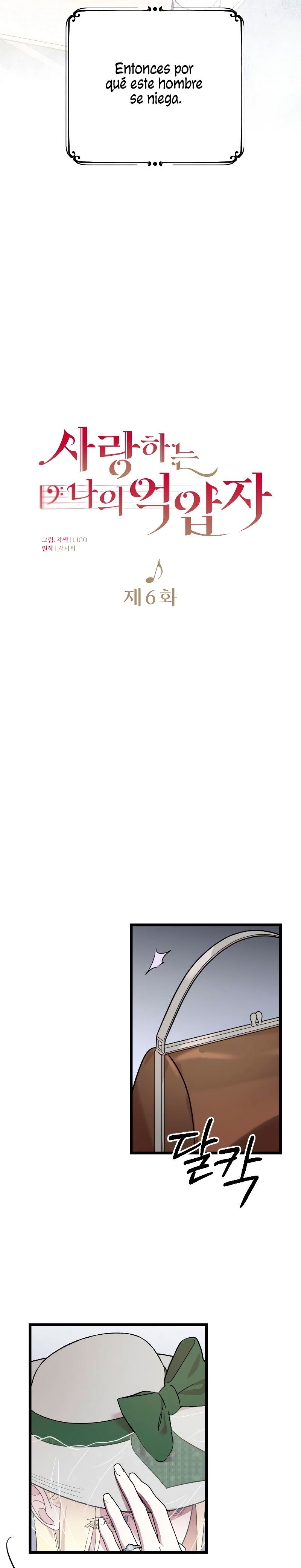 Mi amado opresor Capítulo 6 - Página 17