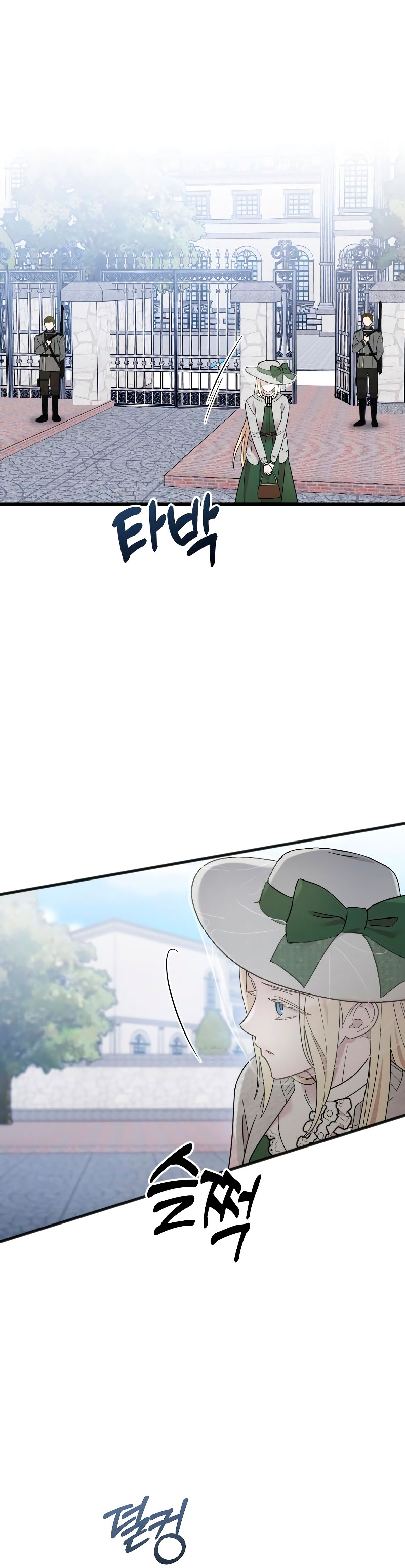 Mi amado opresor Capítulo 6 - Página 21