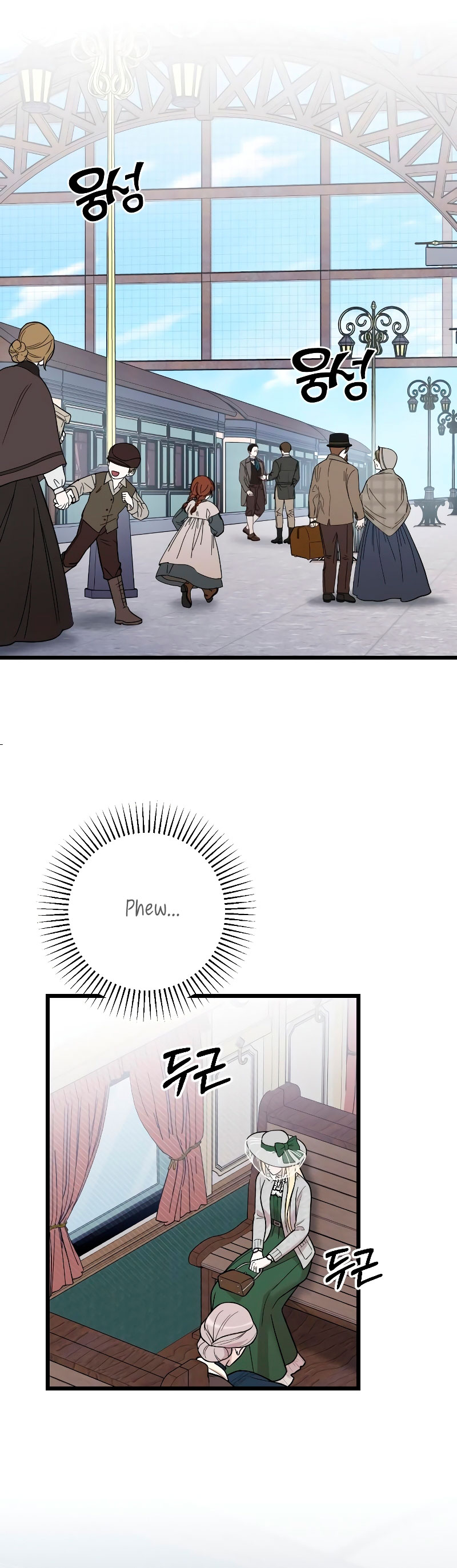 Mi amado opresor Capítulo 6 - Página 24