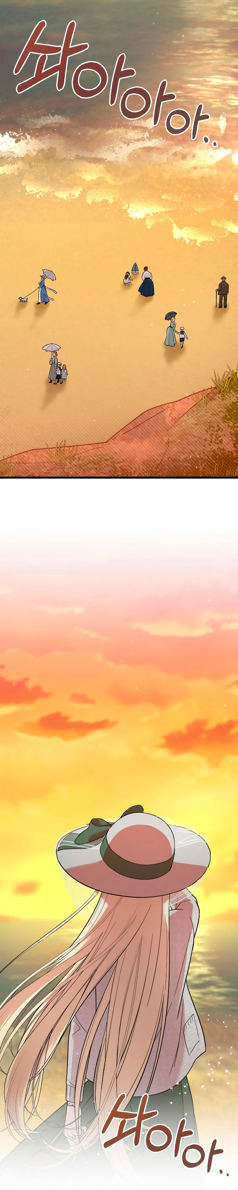 Mi amado opresor Capítulo 6 - Página 39