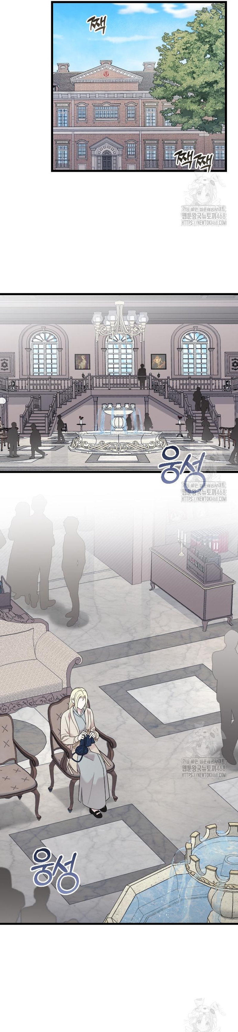 Mi amado opresor Capítulo 61 - Página 10