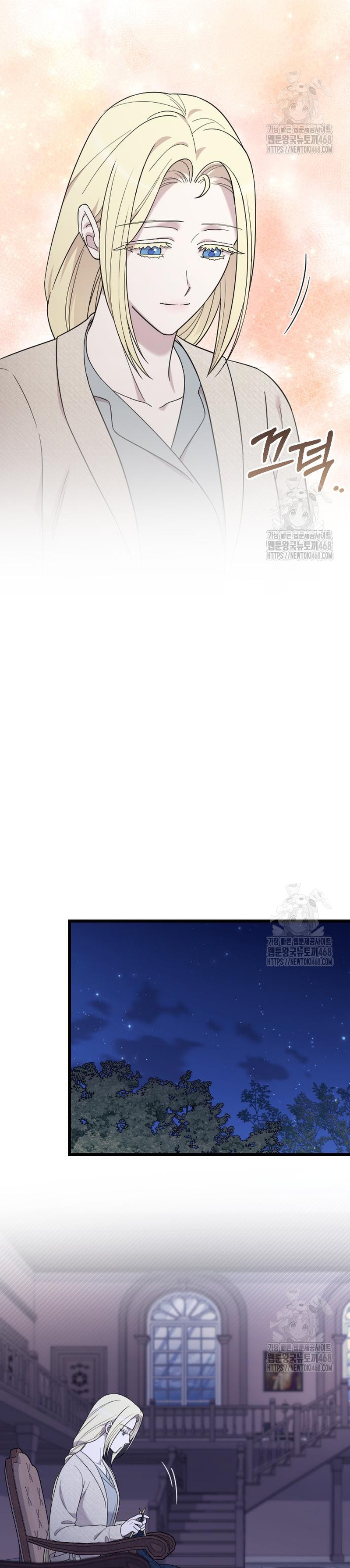 Mi amado opresor Capítulo 61 - Página 21