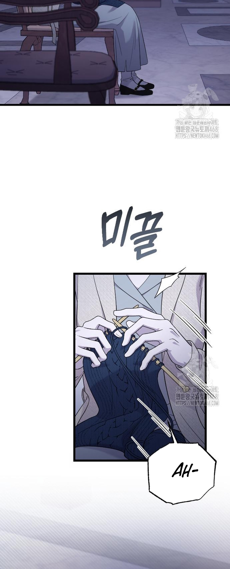 Mi amado opresor Capítulo 61 - Página 22