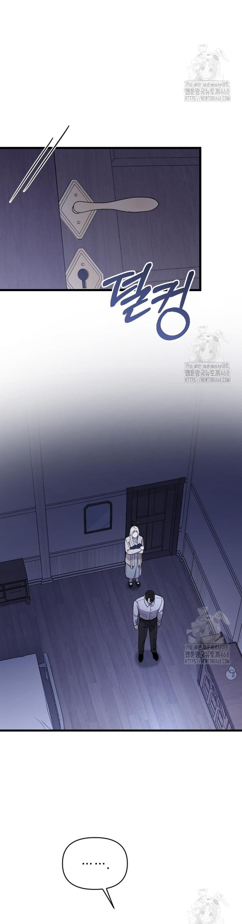 Mi amado opresor Capítulo 61 - Página 28