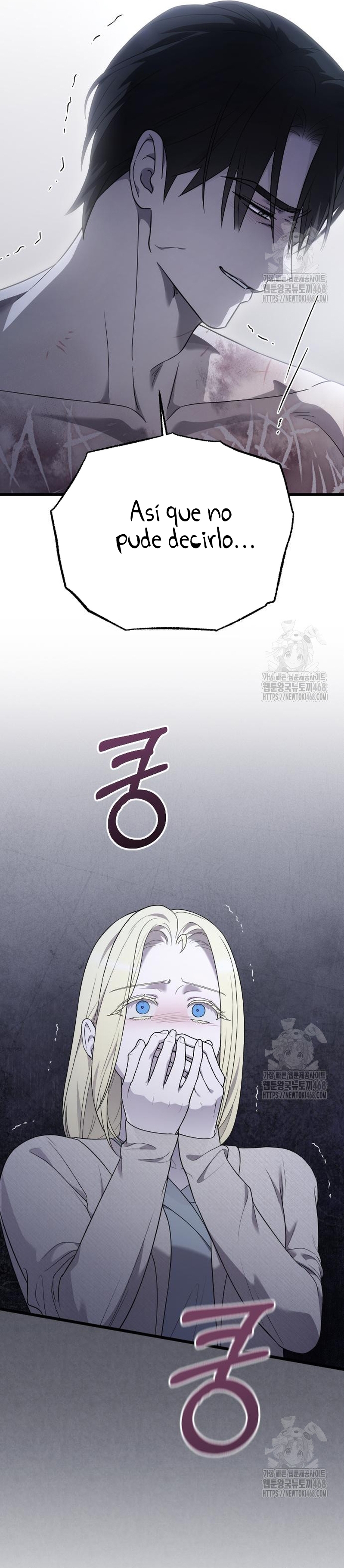 Mi amado opresor Capítulo 62 - Página 21