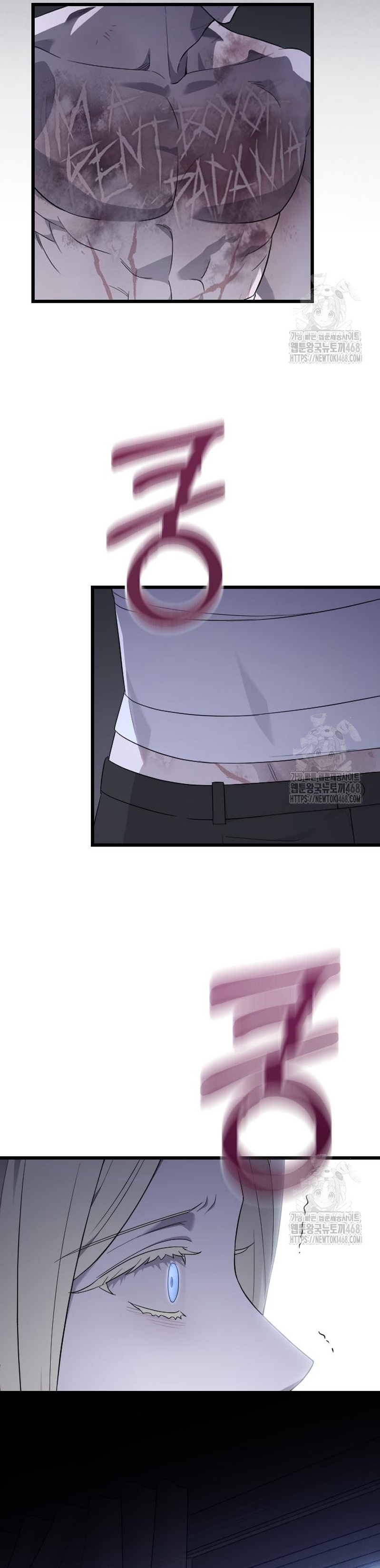 Mi amado opresor Capítulo 62 - Página 22