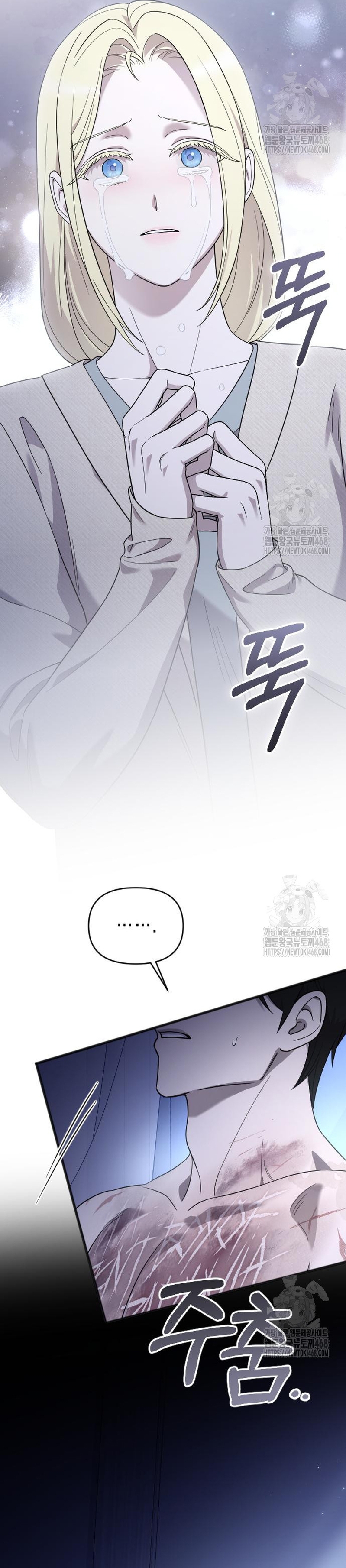 Mi amado opresor Capítulo 62 - Página 34