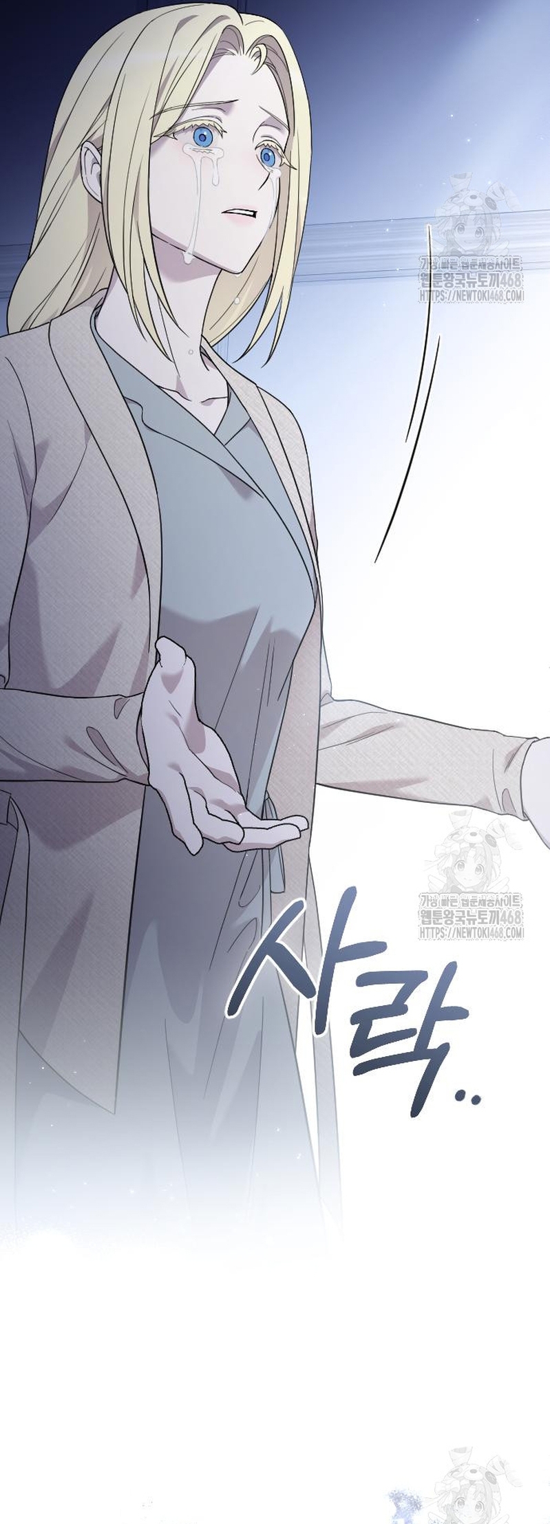 Mi amado opresor Capítulo 62 - Página 35