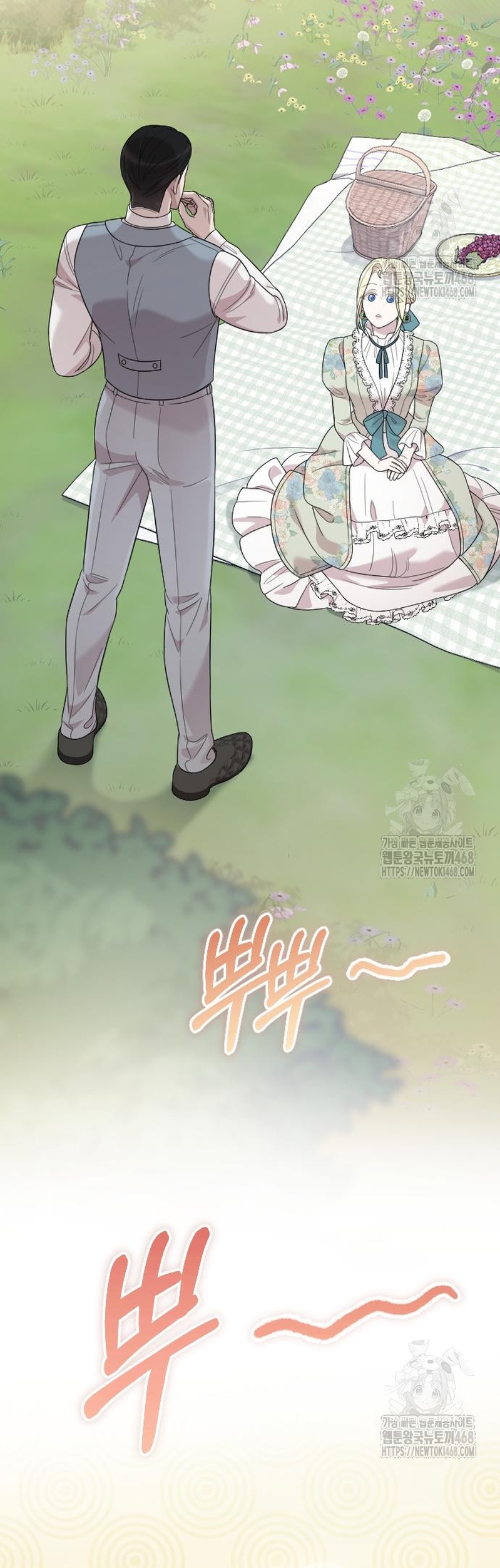 Mi amado opresor Capítulo 63 - Página 13