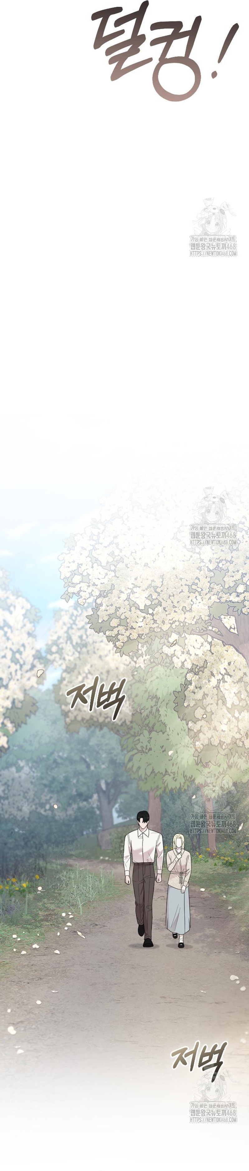 Mi amado opresor Capítulo 63 - Página 25